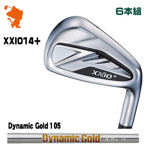 DUNLOP 26 XXIO 14+ IRON ダンロップ ゼクシオ14+ アイアン 6本組 Dynamic Gold 105 ダイナミックゴールド 製造業者カスタム