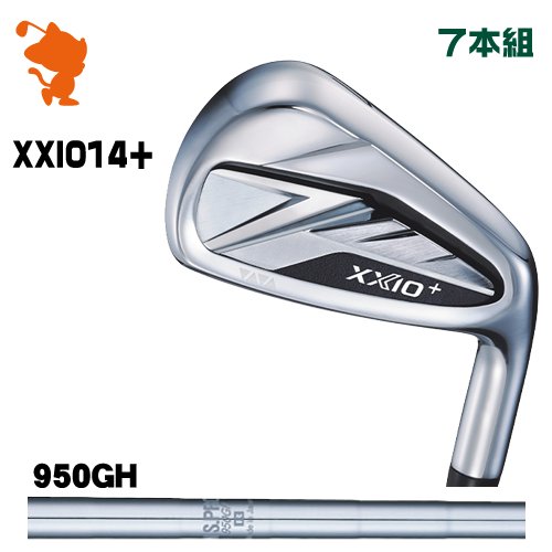 DUNLOP 26 XXIO 14+ IRON ダンロップ ゼクシオ14+ アイアン 7本組 NSPRO 950GH スチールシャフト メーカーカスタム