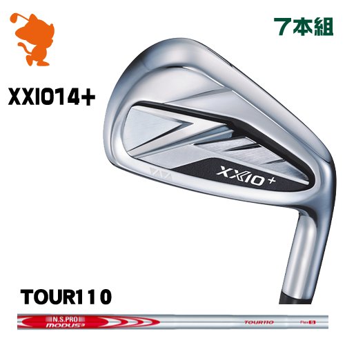 DUNLOP 26 XXIO 14+ IRON ダンロップ ゼクシオ14+ アイアン 7本組 NSPRO MODUS3 TOUR110 モーダス メーカーカスタム