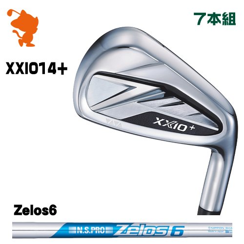 DUNLOP 26 XXIO 14+ IRON ダンロップ ゼクシオ14+ アイアン 7本組 NSPRO Zelos6 ゼロス メーカーカスタム