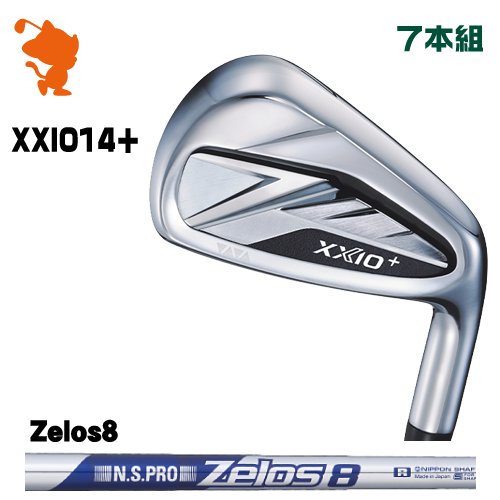 DUNLOP 26 XXIO 14+ IRON ダンロップ ゼクシオ14+ アイアン 7本組 NSPRO Zelos8 ゼロス メーカーカスタム