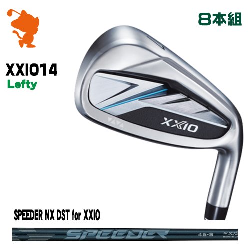 DUNLOP 26 XXIO 14 Lefty IRON ダンロップ ゼクシオ14 レフティ アイアン 8本組 SPEEDER NX DST for XXIO カーボンシャフト メーカーカスタム