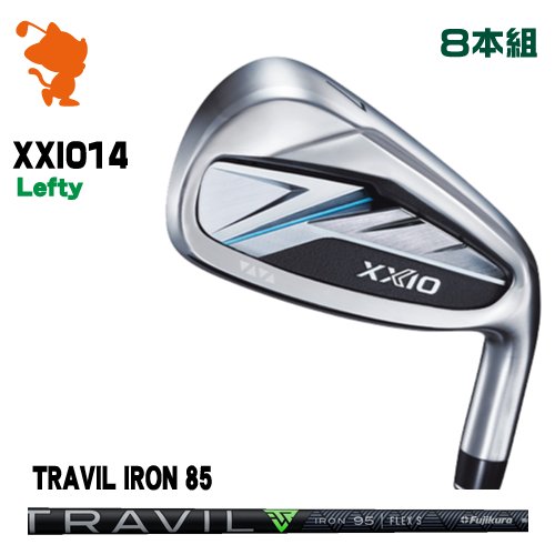 DUNLOP 26 XXIO 14 Lefty IRON ダンロップ ゼクシオ14 レフティ アイアン 8本組 TRAVIL IRON 85 トラビルアイアン メーカーカスタム｜ゴルフショップ　ゼロステーション
