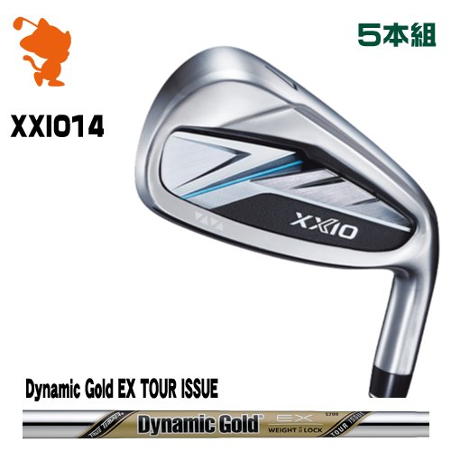 DUNLOP 26 XXIO 14 IRON ダンロップ ゼクシオ14 アイアン 5本組 Dynamic Gold EX TOUR ISSUE ダイナミックゴールド メーカーカスタム