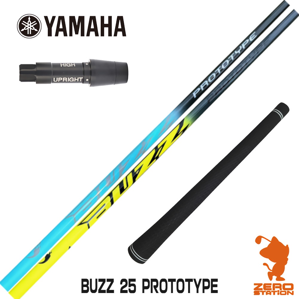 【1年間保証付】 ヤマハ 用互換 スリーブ付きシャフト BUZZ 25 PROTOTYPE バズ プロトタイプ [RMX] ゴルフシャフト （スリーブシャフト スリーブ装着 ドライバーシャフト スリーブ付シャフト） 60,500円