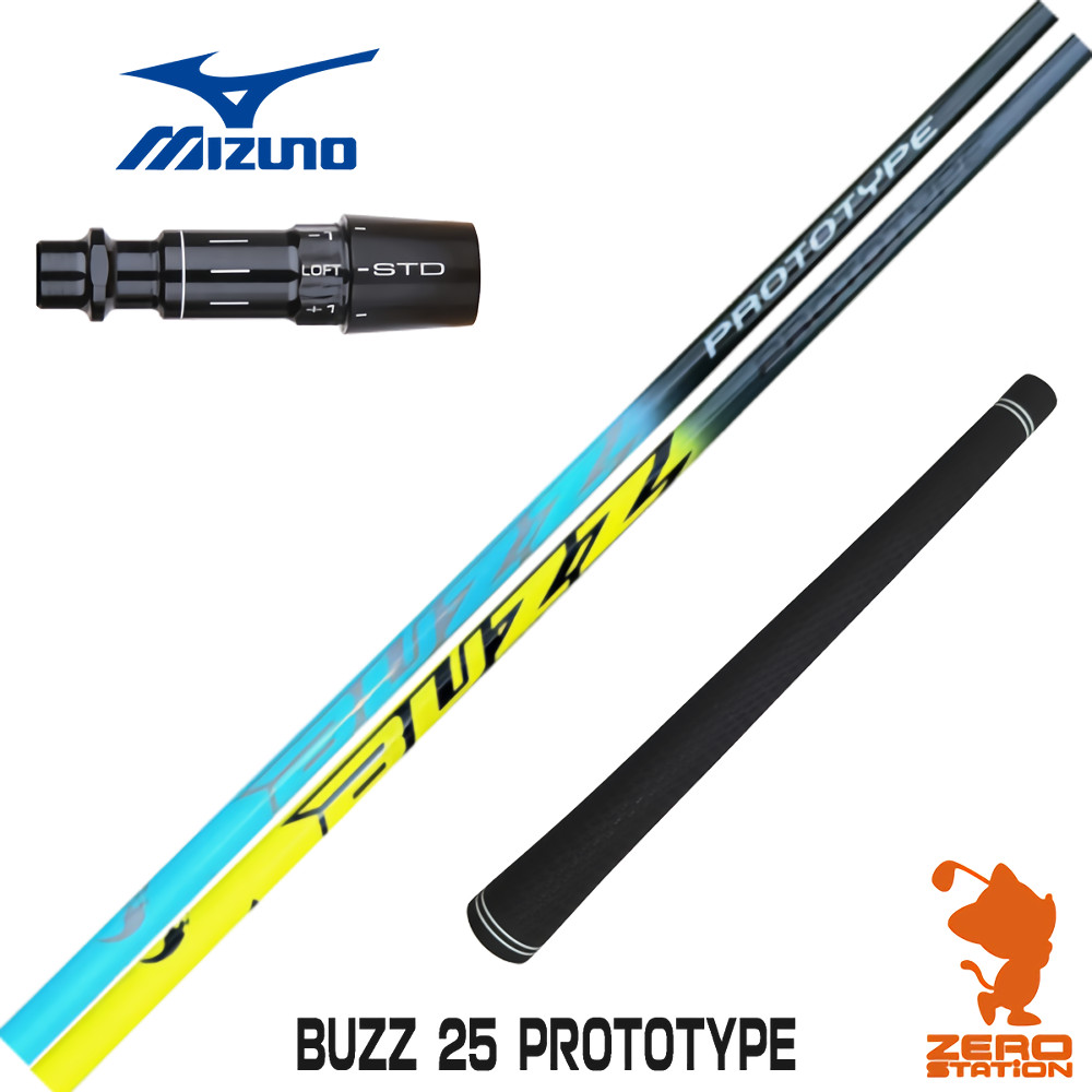 【1年間保証付】 BUZZ 25 PROTOTYPE バズ プロトタイプ ミズノ 用互換 スリーブ付きシャフト [JPX ONE/ST230] ゴルフシャフト （スリーブシャフト スリーブ装着 ドライバーシャフト スリーブ付シャフト） 60,500円