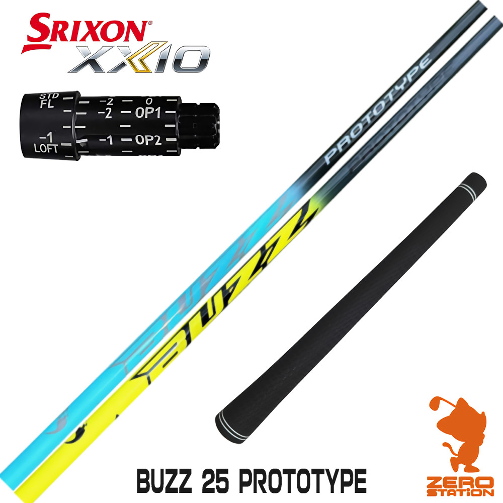 【1年間保証付】 スリクソン 用互換 スリーブ付きシャフト BUZZ 25 PROTOTYPE バズ プロトタイプ [ZX5Mk2/XXIO/Z785] ゴルフシャフト （スリーブシャフト スリーブ装着 ドライバーシャフト スリーブ付シャフト） 60,500円