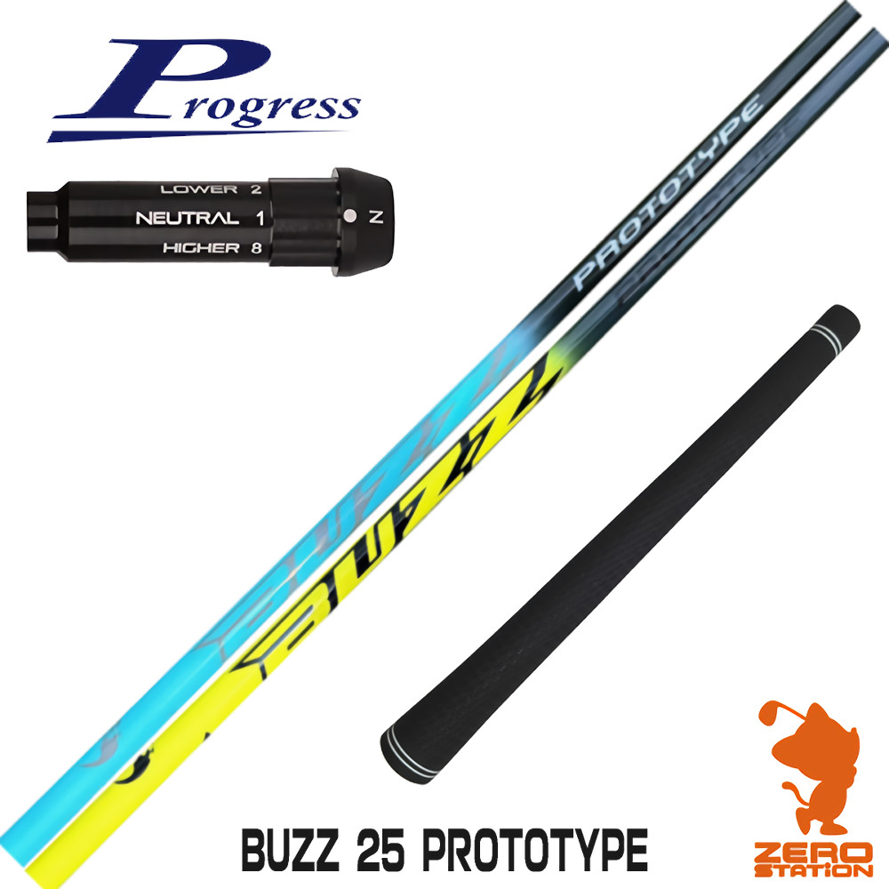 【1年間保証付】 プログレスBB4 用互換 スリーブ付きシャフト BUZZ 25 PROTOTYPE バズ プロトタイプ [BB4/BB6] ゴルフシャフト （スリーブシャフト スリーブ装着 ドライバーシャフト スリーブ付シャフト） 63,800円