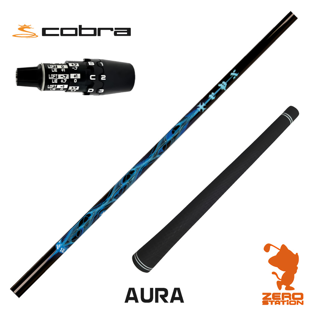 【1年間保証付】 TRPX ティーアールピーエックス AURA アウラ コブラDS-ADAPT 用互換 スリーブ付きシャフト [DS-ADAPT/OPTM] ゴルフシャフト （スリーブシャフト スリーブ装着 ドライバーシャフト スリーブ付シャフト）