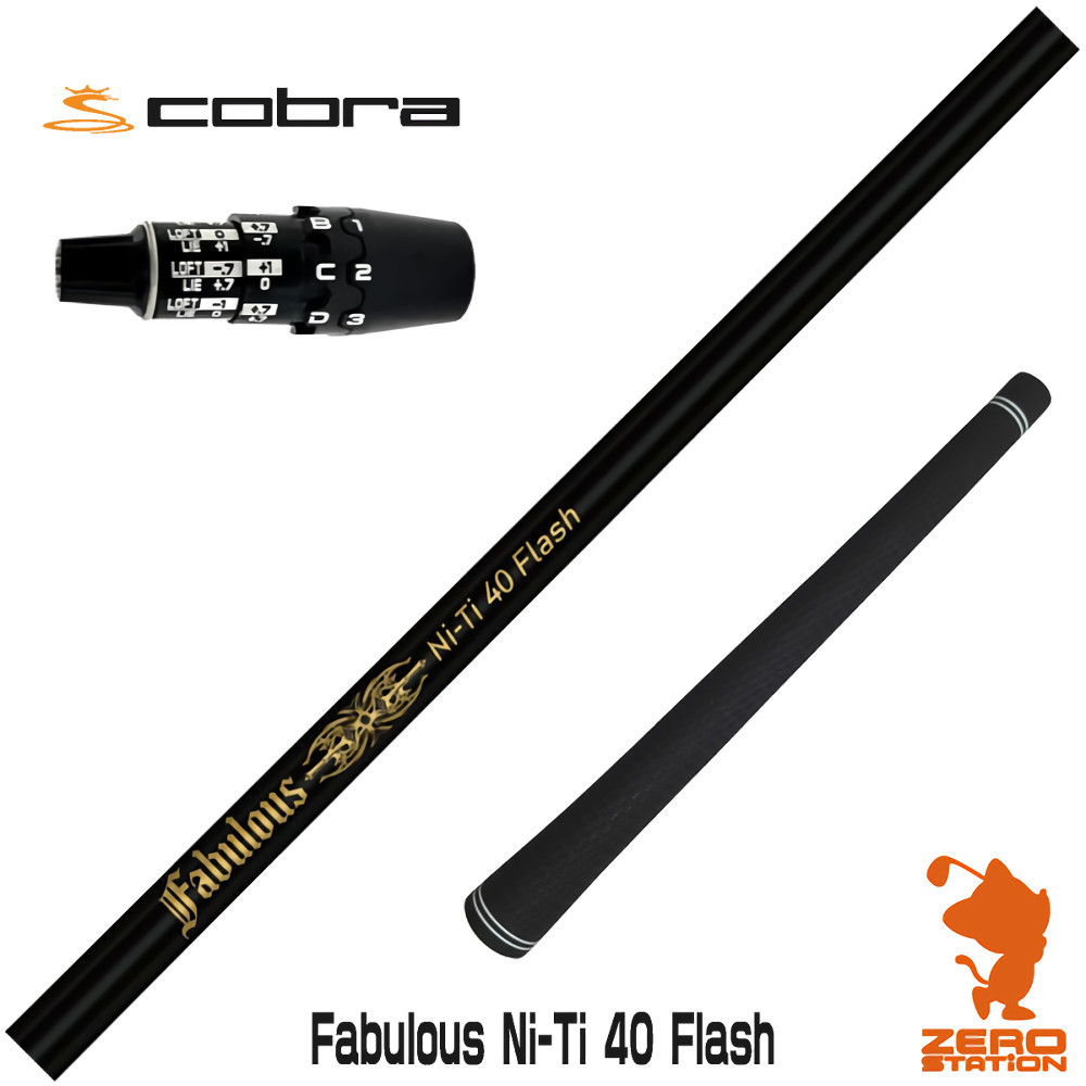 【1年度引き請ける付】 TRPX ティーアールピーエックス Fabulous ニッケル-Ti 40 Flash ファビュラス コブラDS-ADAPT 用取り替えっこ 衣袂付き添い人立て坑 [DS-ADAPT/OPTM] ゴルフ立て坑 （衣袂立て坑 衣袂備え付ける １番ウッド立て坑 衣袂付立て坑）