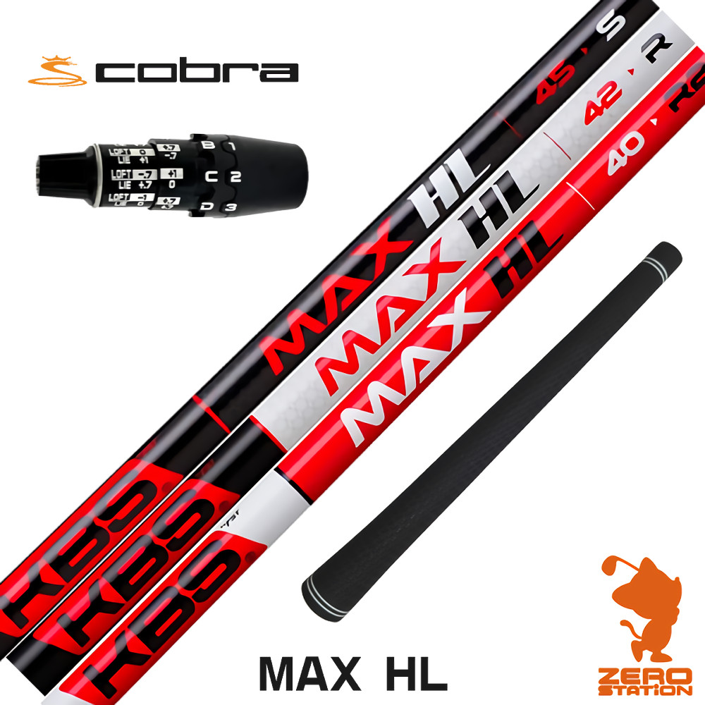 【1年間保証付】 KBS MAX HL ケービーエスマックスHL 日本仕様 コブラDS-ADAPT 用互換 スリーブ付きシャフト [DS-ADAPT/OPTM] ゴルフシャフト （スリーブシャフト スリーブ装着 ドライバーシャフト スリーブ付シャフト）