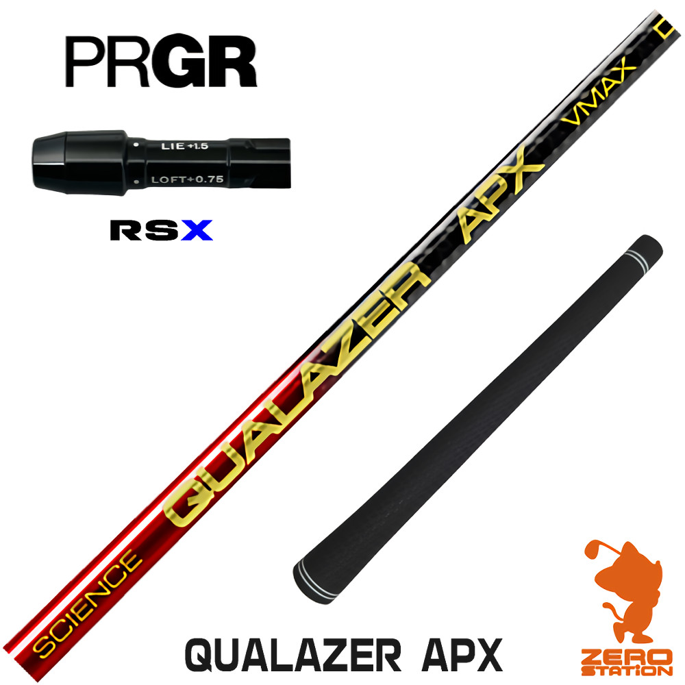 【1年保証】 プロギアRSX 用互換 スリーブ付きシャフト QUALAZER APX クアレーザー ドラコン [RSDUO/24RS] ゴルフシャフト ドライバー用 スリーブ付シャフト｜ゴルフショップ　ゼロステーション