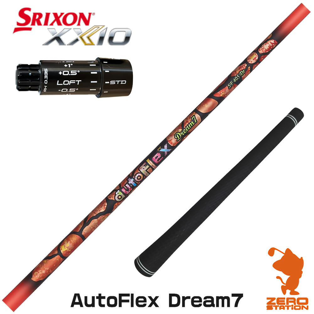 【1年歳引き受ける付】 Dumina デュミナ AutoFlex Dream7 オートフレックスドリームセブン スリクソンZXi 用取り替えっこ 捩り付き添い人立て坑 [XXIO14/ZXi] ゴルフ立て坑 （捩り立て坑 １番ウッド立て坑 捩り付立て坑）