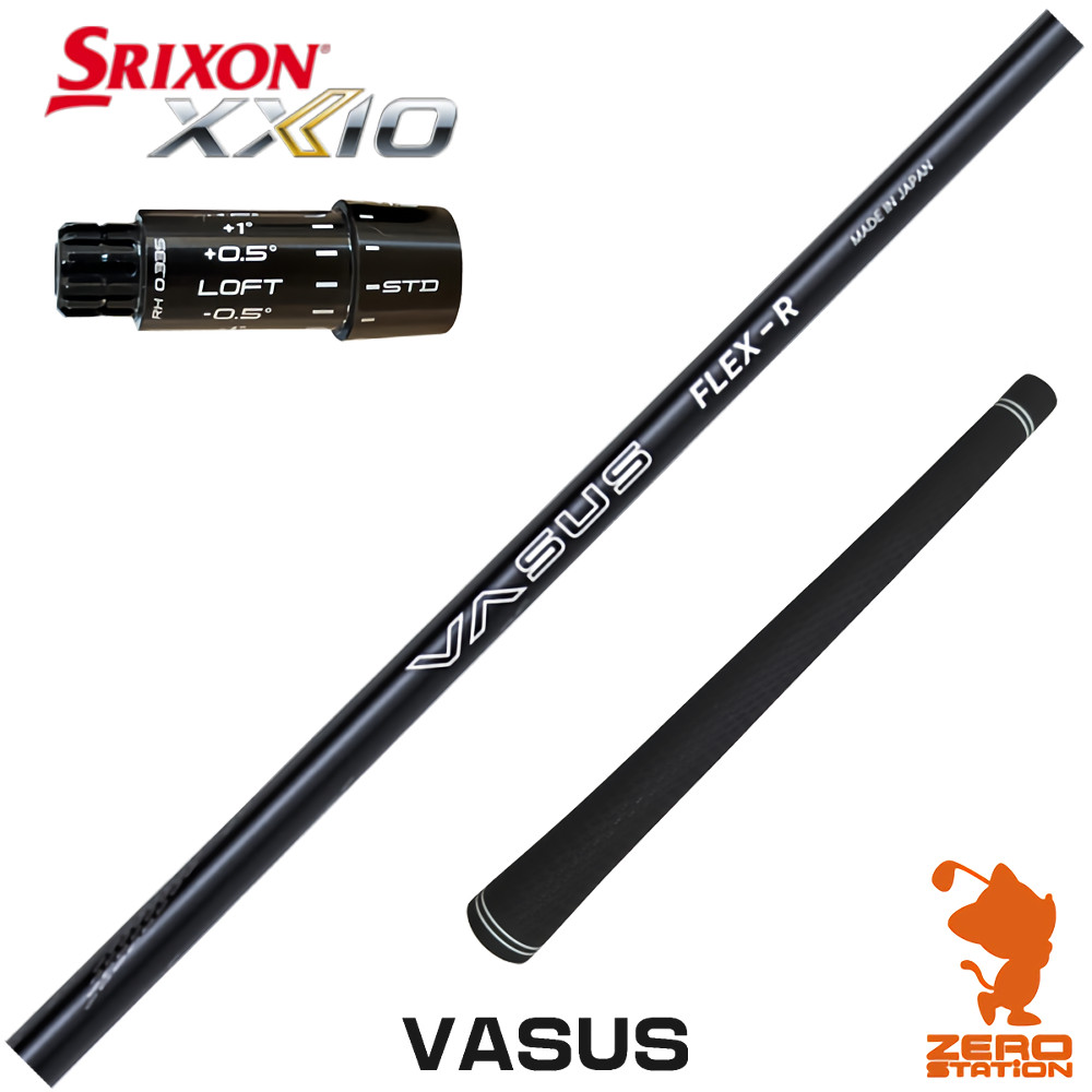 【1年間保証付】 CRAZY クレイジー VASUS バーサス スリクソンZXi 用互換 スリーブ付きシャフト [XXIO14/ZXi] ゴルフシャフト （スリーブシャフト ドライバーシャフト スリーブ付シャフト）