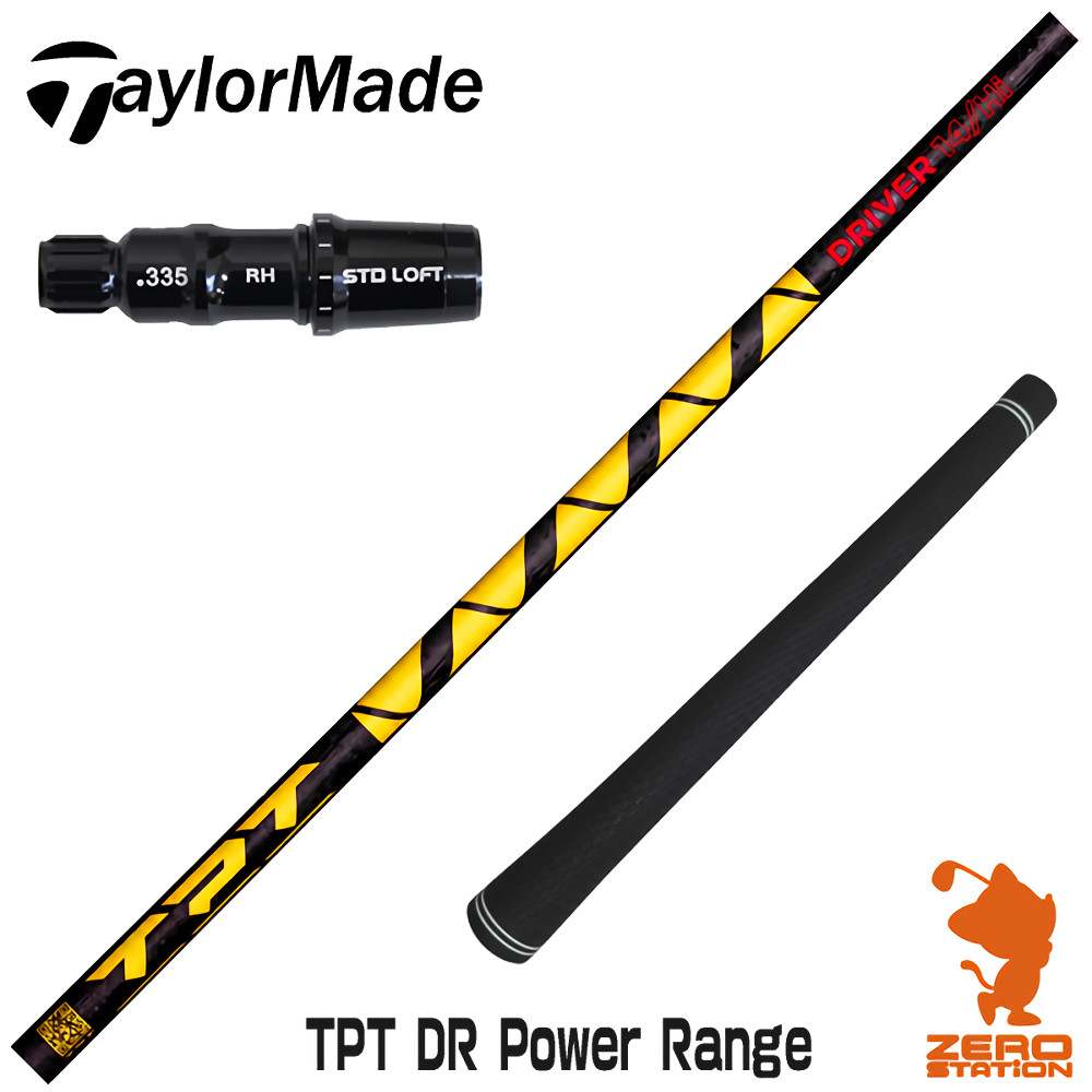 【1年度引き請ける付】 TPT GOLF TPT DR Power Range 力強さ範囲 仕立て屋お手伝いさん 用取り替えっこ 衣袂付き添い人立て坑 [Qi4D/Qi35/Qi10] ゴルフ立て坑 （衣袂立て坑 １番ウッド立て坑 衣袂付立て坑）