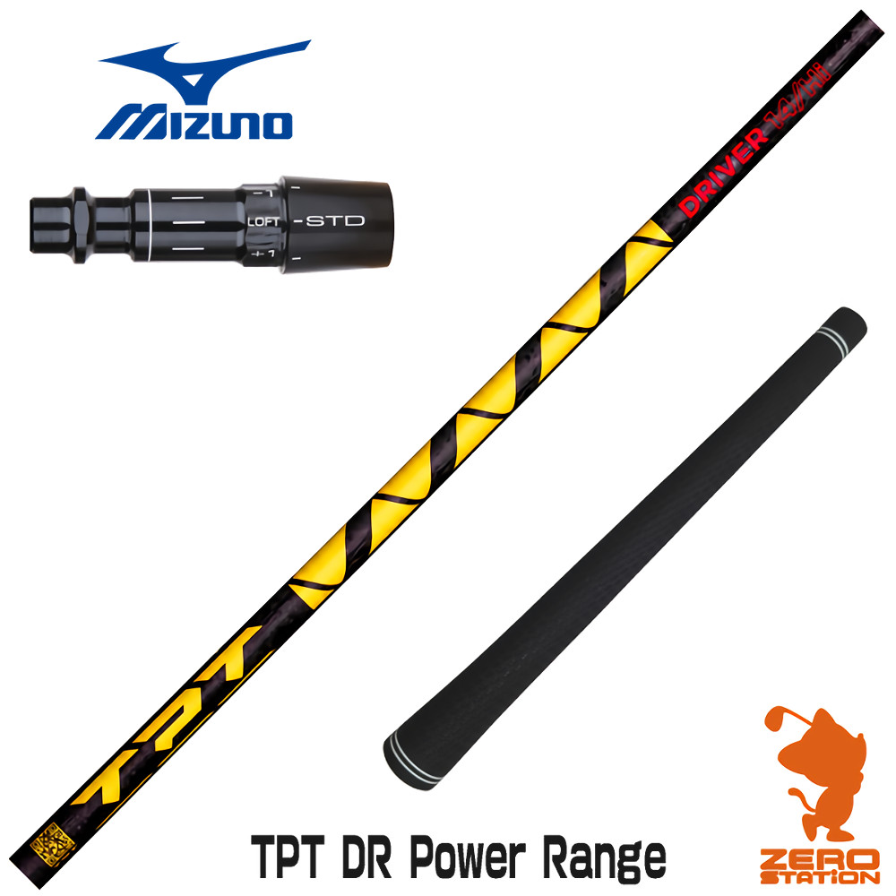 【1年度引き請ける付】 TPT GOLF TPT DR Power Range 力強さ範囲 ミズノ 用取り替えっこ 衣袂付き添い人立て坑 [JPX ONE/ST230] ゴルフ立て坑 （衣袂立て坑 １番ウッド立て坑 衣袂付立て坑）
