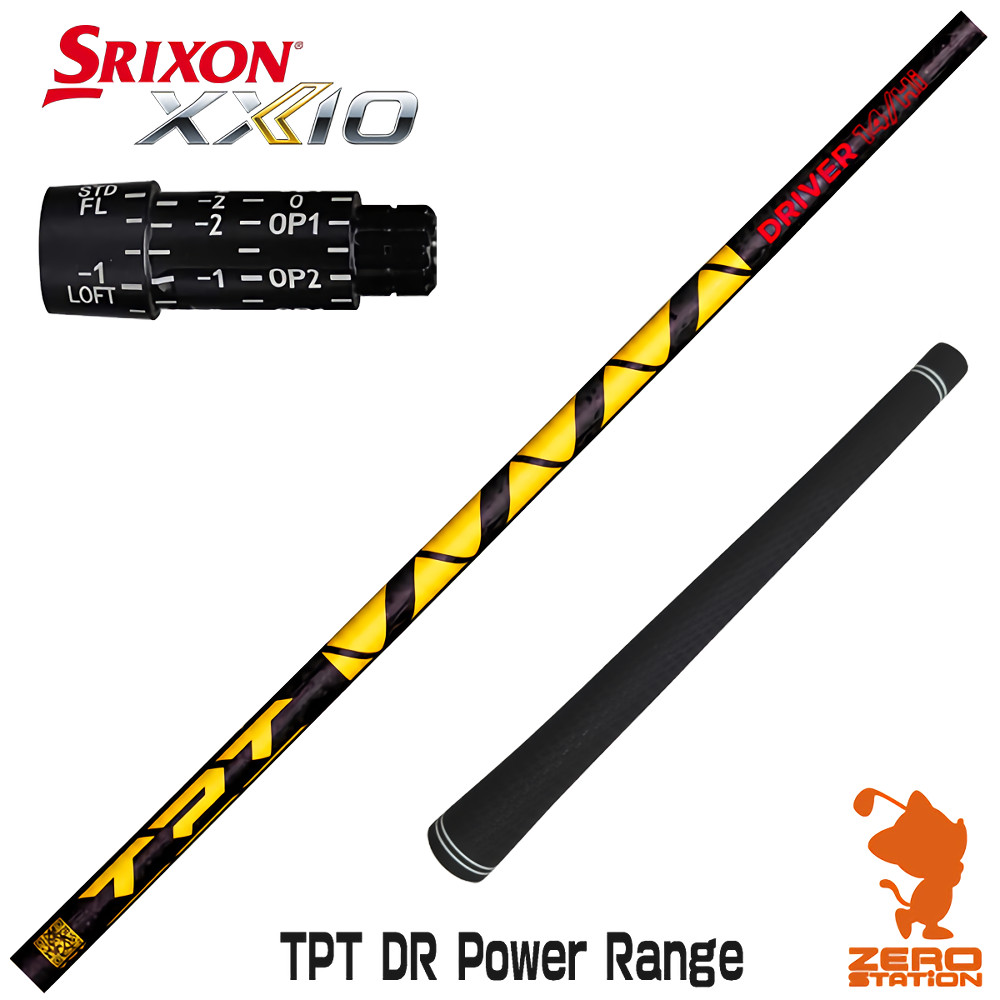 【1年度引き請ける付】 TPT GOLF TPT DR Power Range 力強さ範囲 スリクソン 用取り替えっこ 衣袂付き添い人立て坑 [ZX5Mk2/XXIO/Z785] ゴルフ立て坑 （衣袂立て坑 １番ウッド立て坑 衣袂付立て坑）