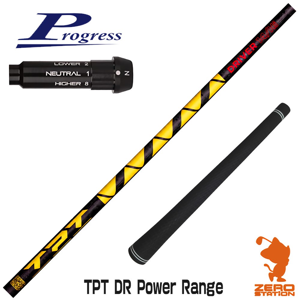 【1年次引きうける付】 TPT GOLF TPT DR Power Range 力強さ領域 前進運動BB4 用取り替えっこ 衣袂付き添い人矢がら [BB4/BB6] ゴルフ矢がら （衣袂矢がら １番ウッド矢がら 衣袂付矢がら）