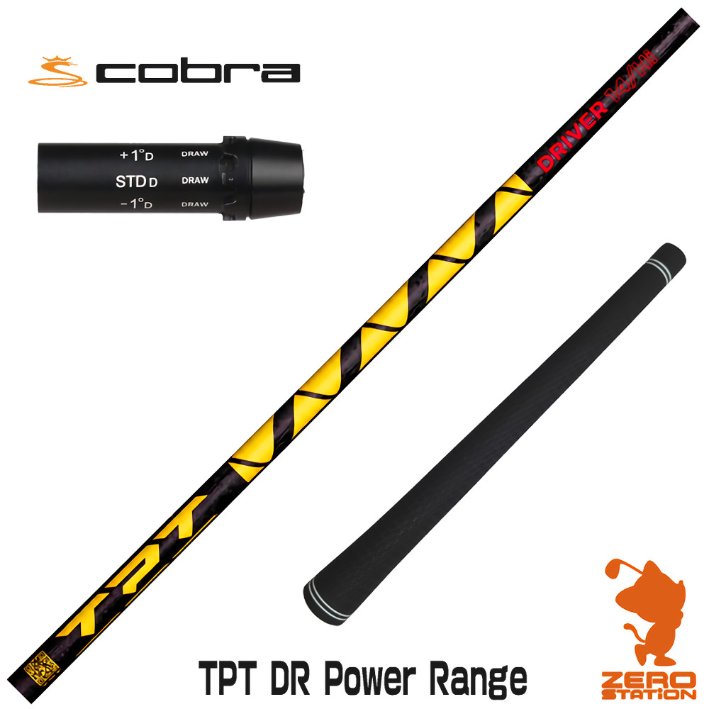 【1年度引き請ける付】 TPT GOLF TPT DR Power Range 力強さ範囲 コブラ 用取り替えっこ 衣袂付き添い人立て坑 [DARKSPEED/AEROJET/LTDx] ゴルフ立て坑 （衣袂立て坑 １番ウッド立て坑 衣袂付立て坑）