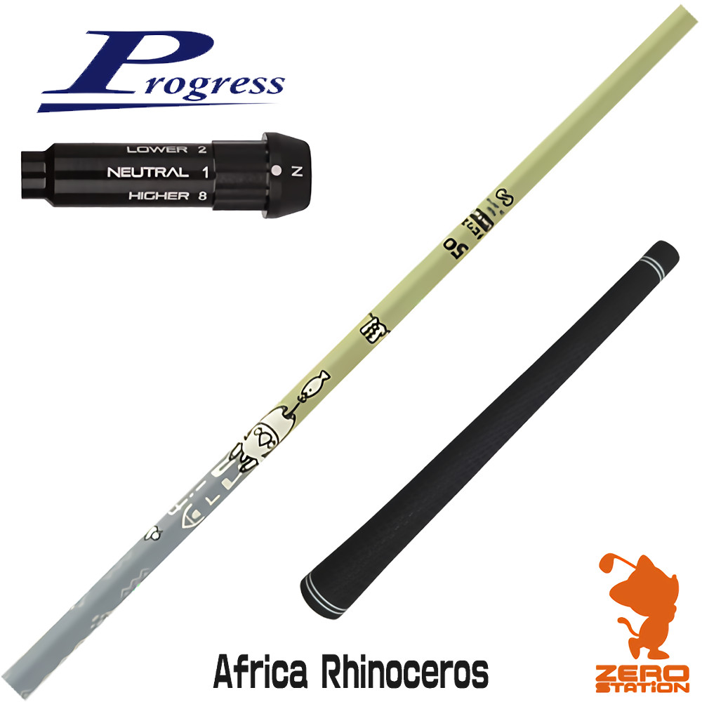 【1年保証】 プログレスBB4 用互換 スリーブ付きシャフト Designtuning デザインチューニング MOBIUS Africa Rhinoceros サイ [BB4/BB6] ゴルフシャフト ドライバー用 スリーブ付シャフト｜ゴルフショップ　ゼロステーション