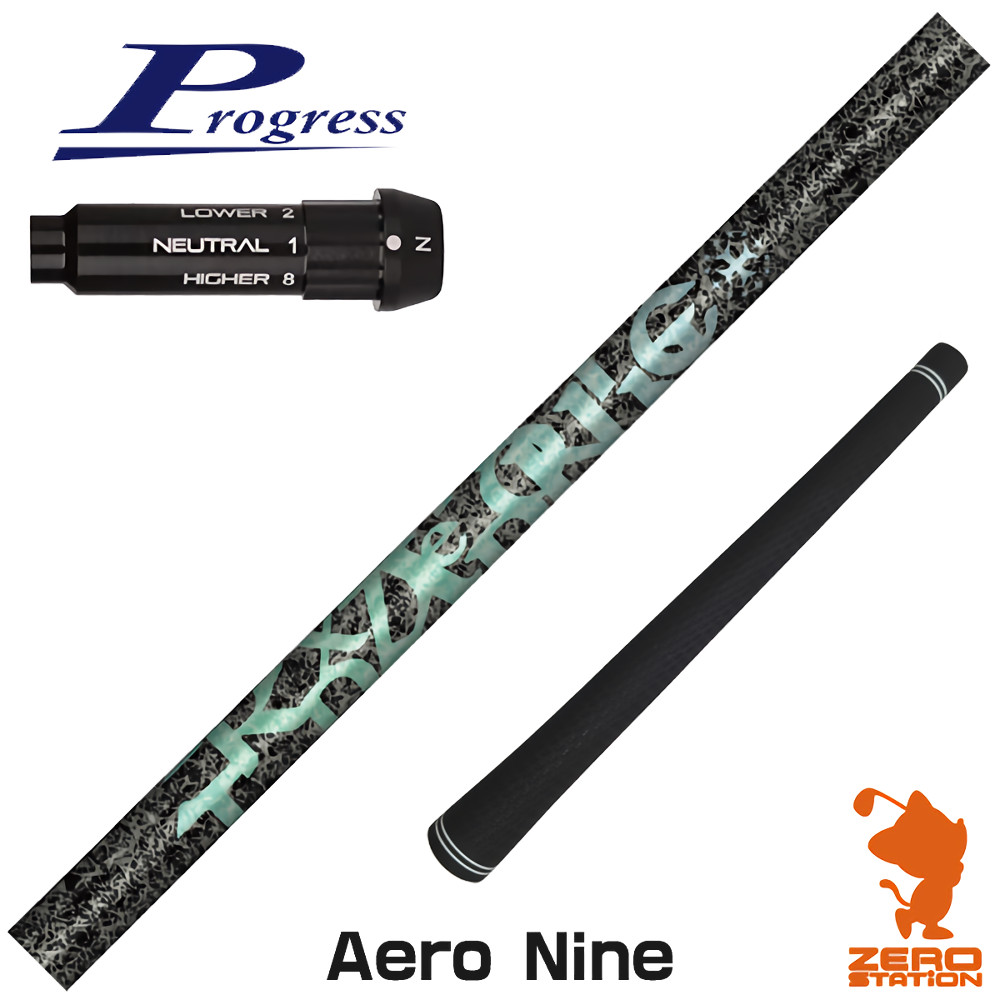 【1年保証】 プログレスBB4 用互換 スリーブ付きシャフト TRPX ティーアールピーエックス Aero NINE エアロナイン [BB4/BB6] ゴルフシャフト ドライバー用 スリーブ付シャフト｜ゴルフショップ　ゼロステーション