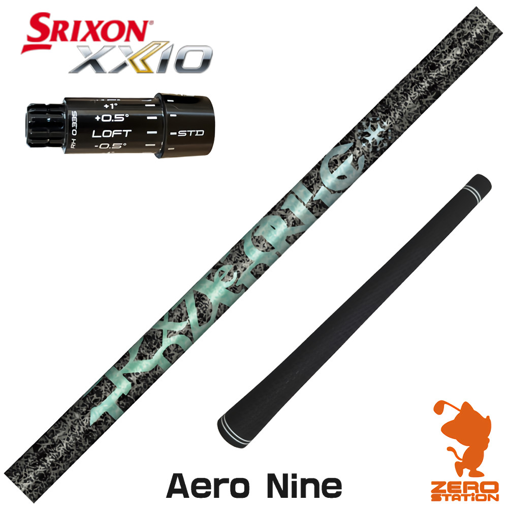 【1年保証】 スリクソンZXi 用互換 スリーブ付きシャフト TRPX ティーアールピーエックス Aero NINE エアロナイン [XXIO14/ZXi] ゴルフシャフト ドライバー用 スリーブ付シャフト｜ゴルフショップ　ゼロステーション
