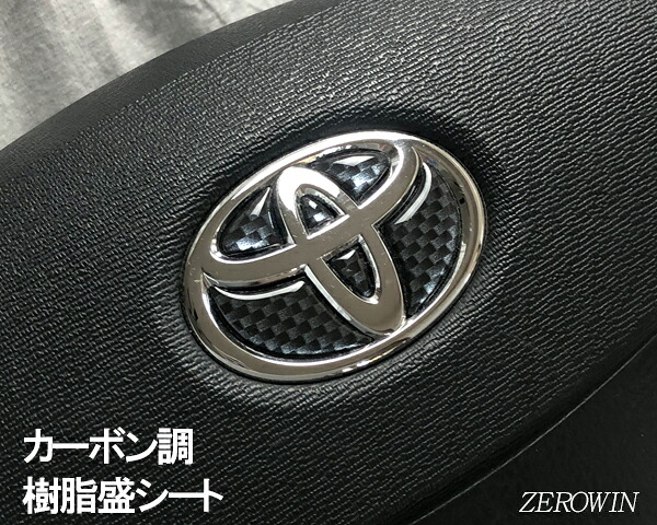 トヨタ 汎用 ステアリング鏡面エンブレムカバー : Autostyle