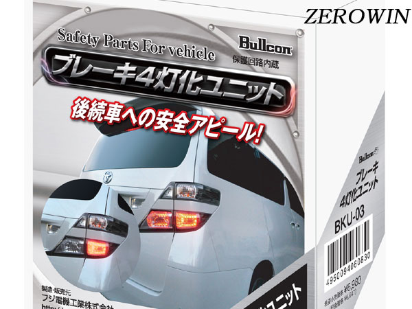 楽天市場】TOYOTA□20系 ヴェルファイア専用□純正LEDテール/ブレーキ