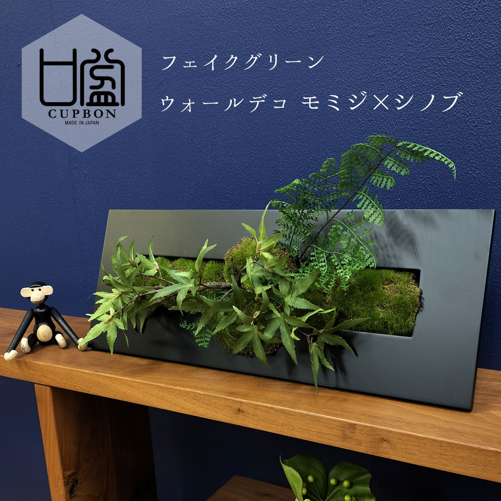 ジータのギフトラッピング