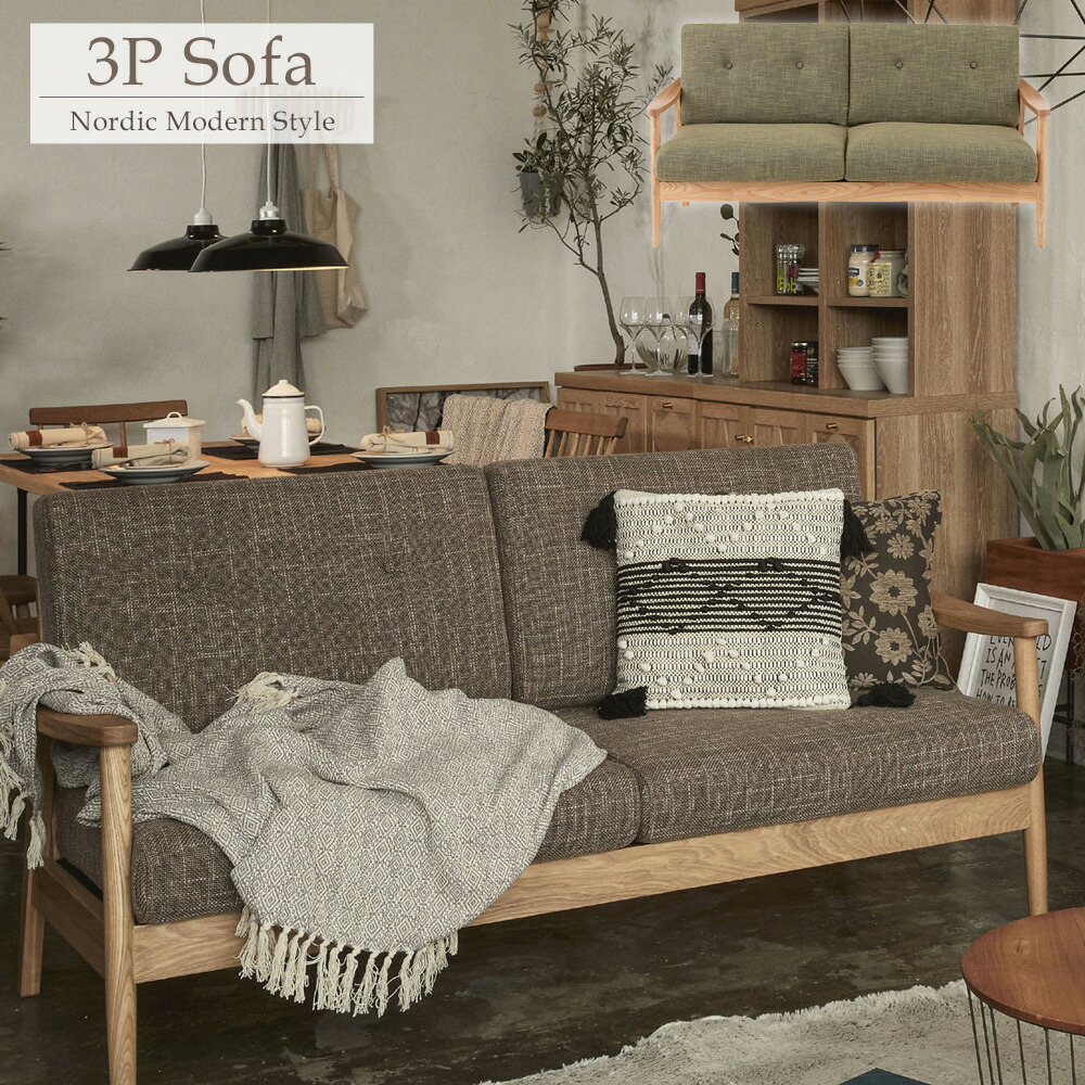 ファブリック 木肘ソファ 1P アームチェア　ローソファー1人掛け ファブリック 木肘ソファ 1P アームチェア ローソファー1人掛け