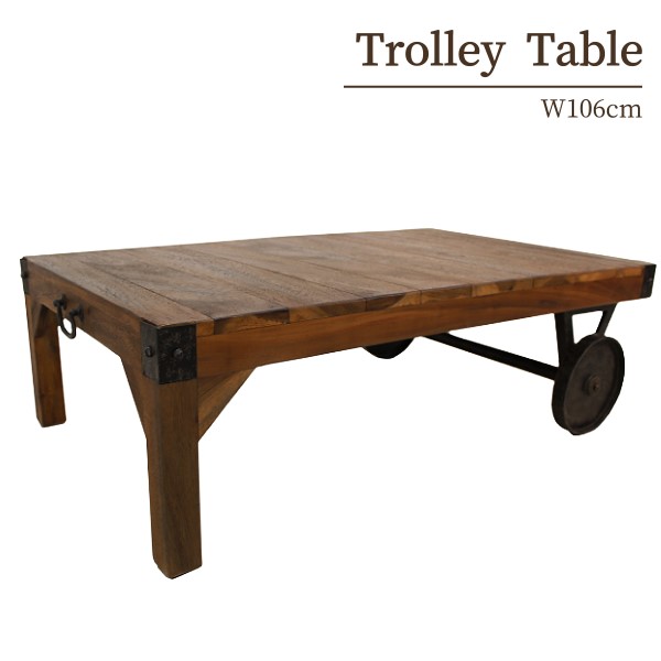 楽天市場 トロリーテーブル 車輪付き センターテーブル アンティーク カフェ ヴィンテージ 男前家具 インダストリアル レトロ リビング アイアン おしゃれ インテリア 家具 大人インテリア専門店zi Ta ジータ