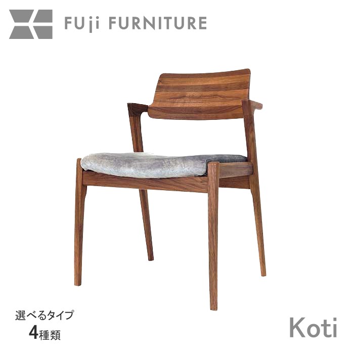 楽天市場】冨士ファニチア 富士ファニチャー [ Koti コティ 楽天市場】冨士ファニチア 富士ファニチャー [ Koti コティ