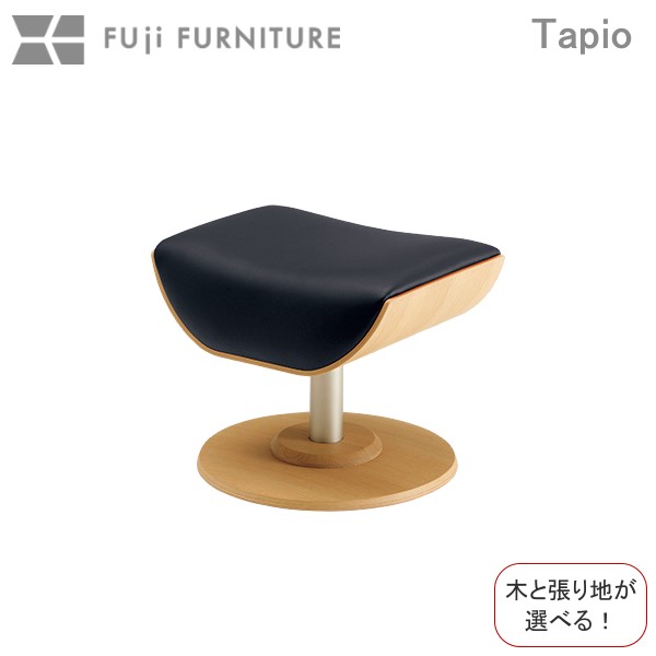 楽天市場】冨士ファニチア 富士ファニチャー [ Nico ニコ ] スツール