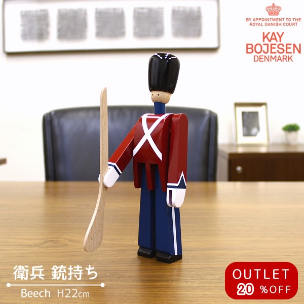 楽天市場】カイ・ボイスン デンマーク [ 衛兵 銃持ち ] 木製 オブジェ