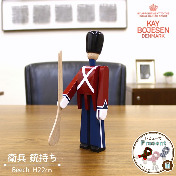 楽天市場】【アウトレット】 訳あり商品 カイ・ボイスン デンマーク