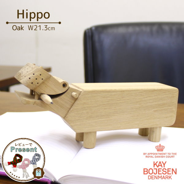 楽天市場】KAY BOJESEN DENMARK カイボイスン デンマーク カバ
