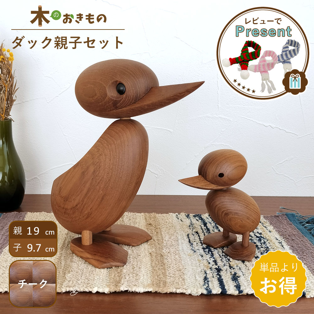 楽天市場】【レビューでクーポン&プレゼント】アーキテクトメイド