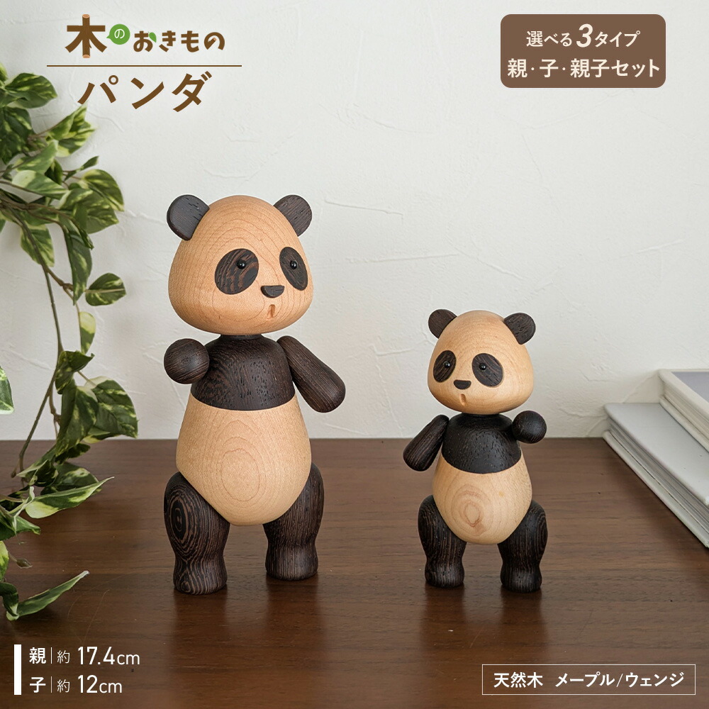 ジータのギフトラッピング