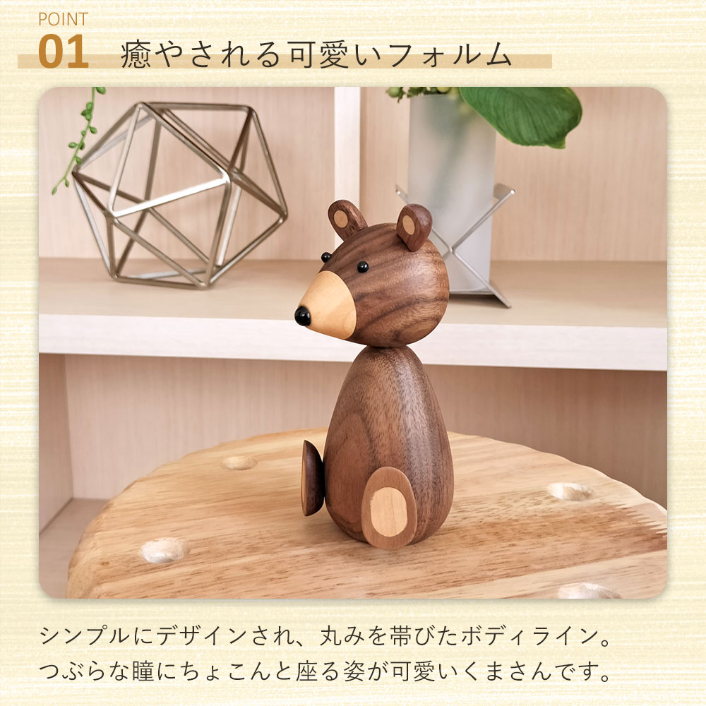ソビエト製　北欧ヴィンテージ　アンティーク　お座りするくま　オーナメント　動物 ソビエト製 北欧ヴィンテージ アンティーク お座りするくま