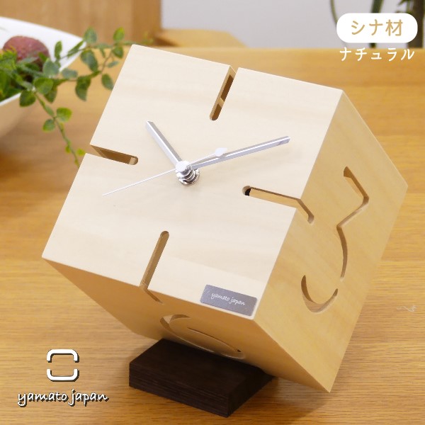楽天市場】置き時計 ヤマト工芸 [ ウォールナット ] プレゼント