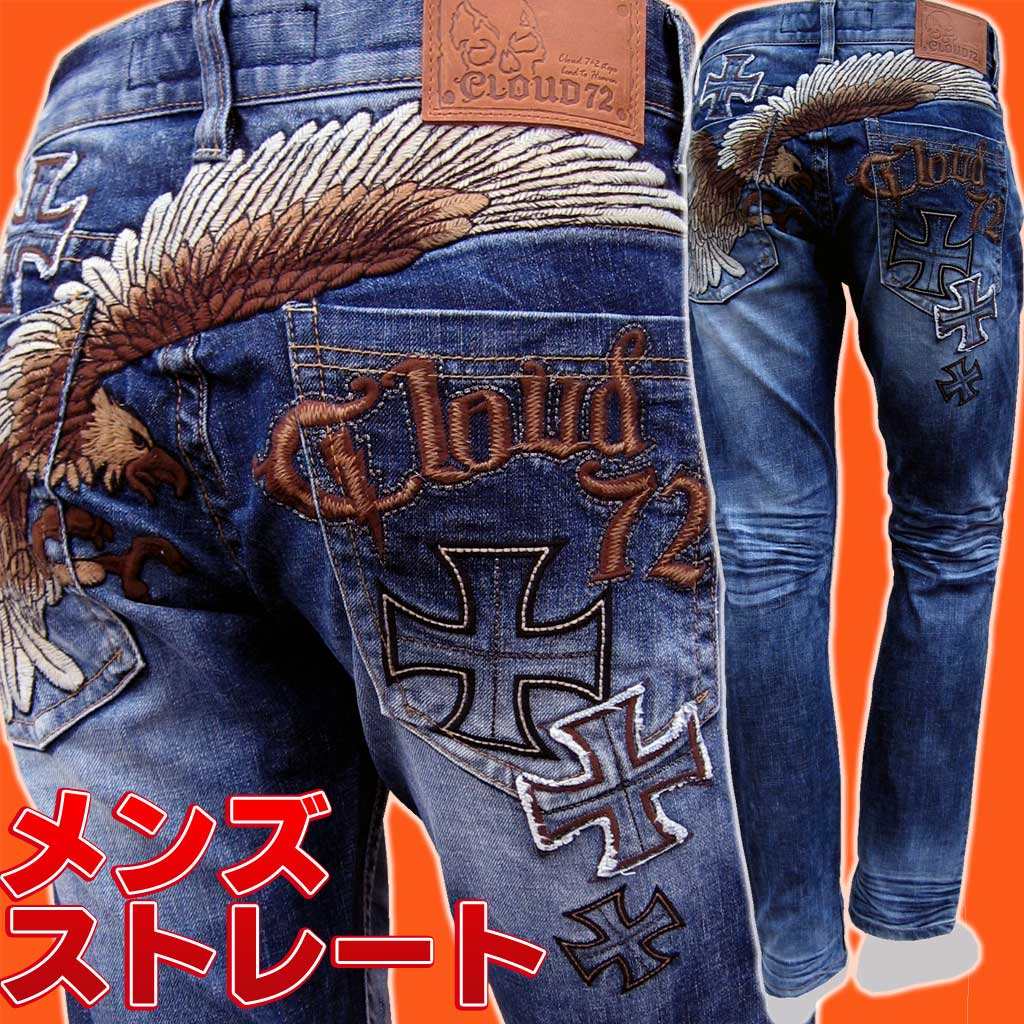 楽天市場 わけあり並の激安価格 Cloud72 クラウド72 648 メンズストレート デニム ジーンズ 羽 刺繍 ストレッチが効いていて履きやすい レッドペッパー Studior P Drivejeansの元デザイナーのいる新メンズブランド Smtb Kd 送料無料 セレクトショップｚ ｐ