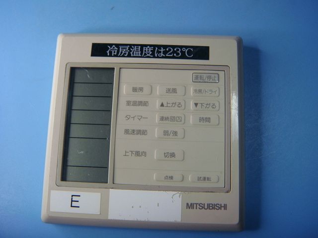MITSUBISHI 三菱 業務用 アメニティリモコン PAR-H240K 純正 三菱 PAR