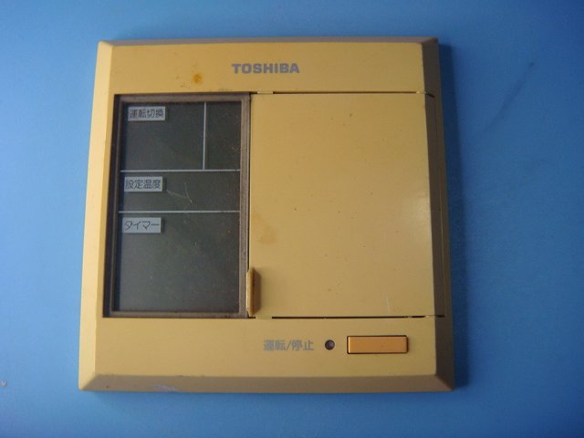 楽天市場】日本キヤリア RBC-ATX41 業務用エアコン部材