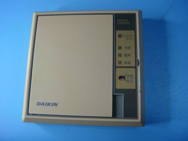 楽天市場】KRC37-38 エアコン ダイキン 業務用 リモコン 送料無料