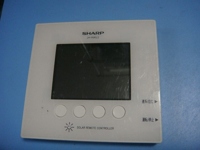 楽天市場】JH-RWZ1 SHARP シャープ 太陽光発電 リモコン 電力モニター 送料無料 スピード発送 即決 不良品返金保証 純正 C8267 :  オークショップ