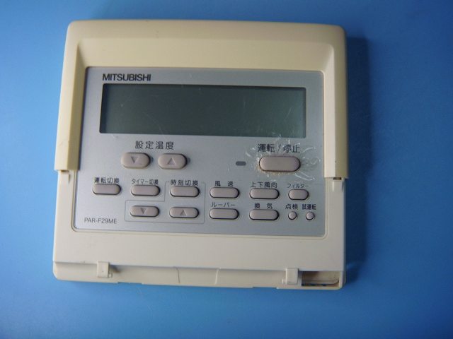 楽天市場】PAR-F27ME MITSUBISHI 三菱 パッケージエアコンリモコン