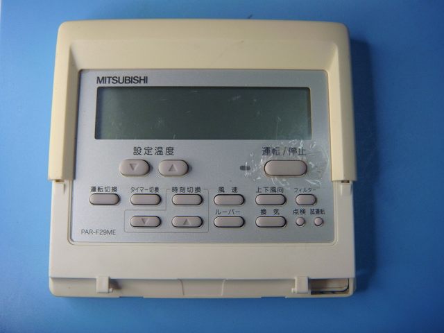 楽天市場】PAR-H300K MITSUBISHI 三菱 業務用 パッケージ エアコン