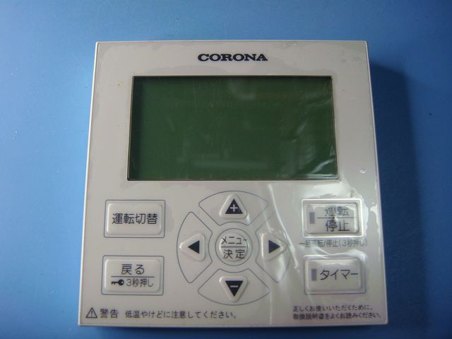 楽天市場】コロナ 部材【RFC-AC1】エコ暖フロア用 増設リモコン 「床温