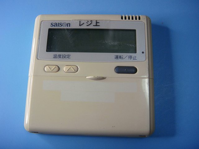 楽天市場】PJA505A124 三菱重工 saison パッケージエアコン リモコン