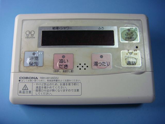 楽天市場】RBH-N10SA CORONA コロナ 浴室給湯器リモコン 送料無料